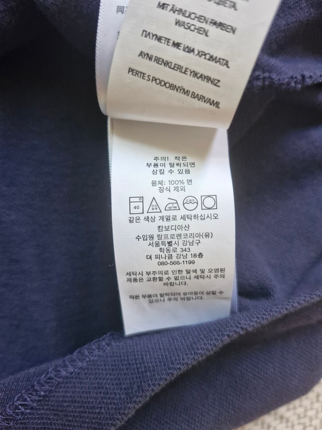 폴로 랄프로렌 피케셔츠 신형라벨 L 상품이미지5