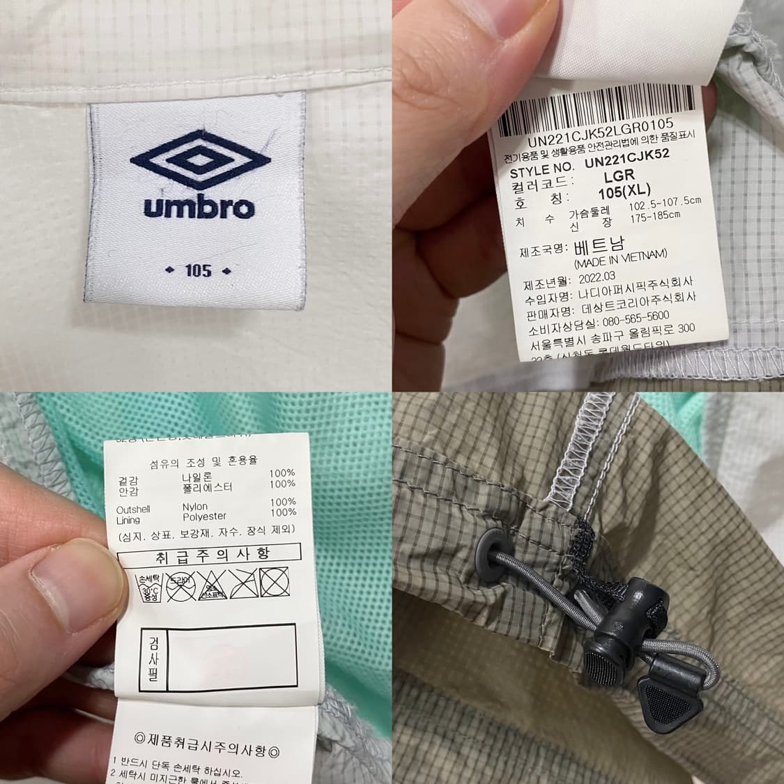 엄브로 플라이트 립스탑 경량 바람막이 상품이미지8