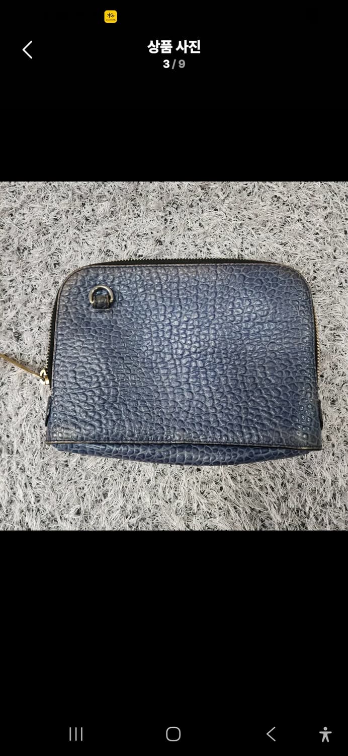 버버리 크로스백 상품이미지3