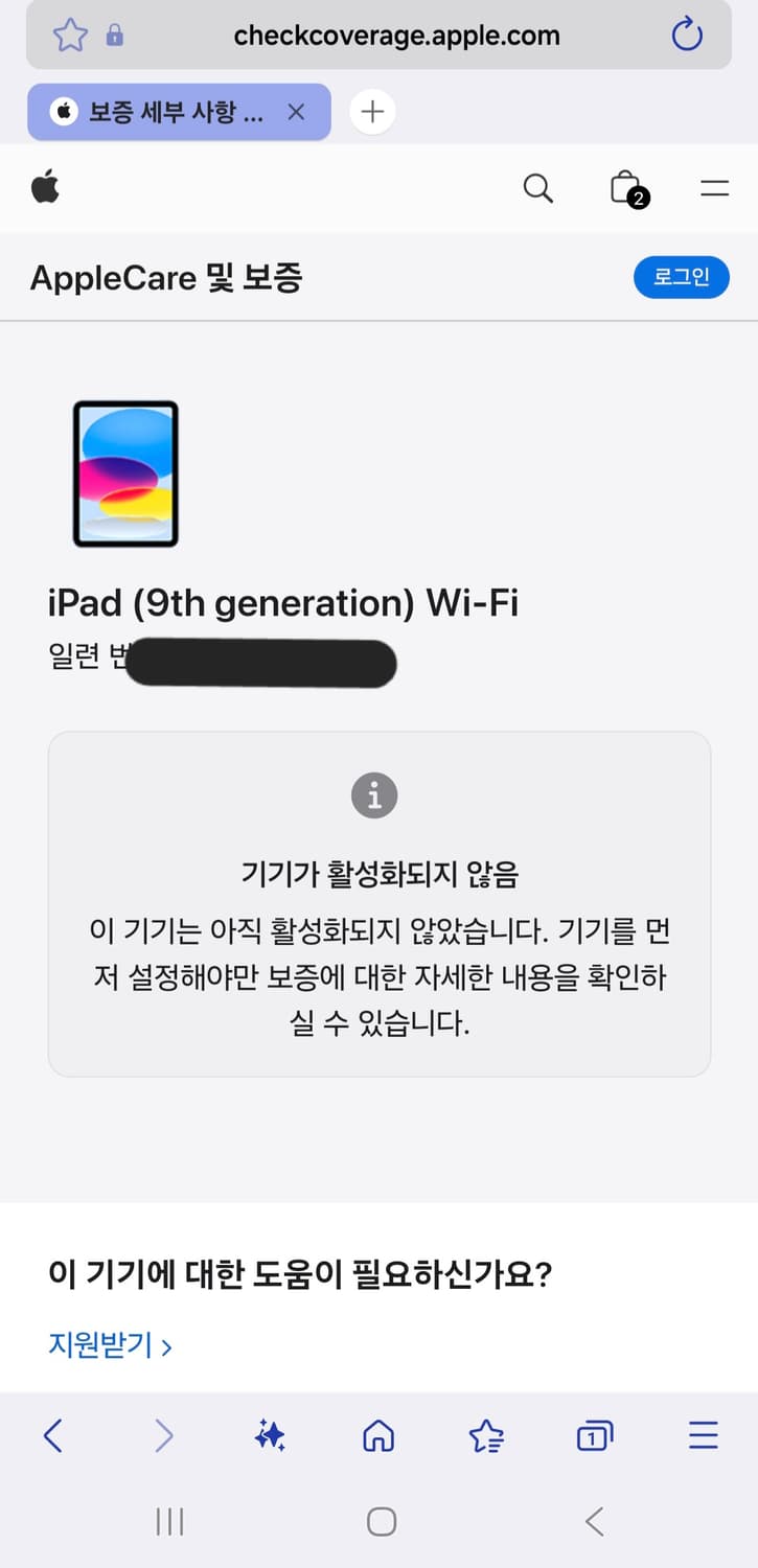 아이패드 9세대 스페이스 그레이 [미개봉, 새상품]  상품이미지4