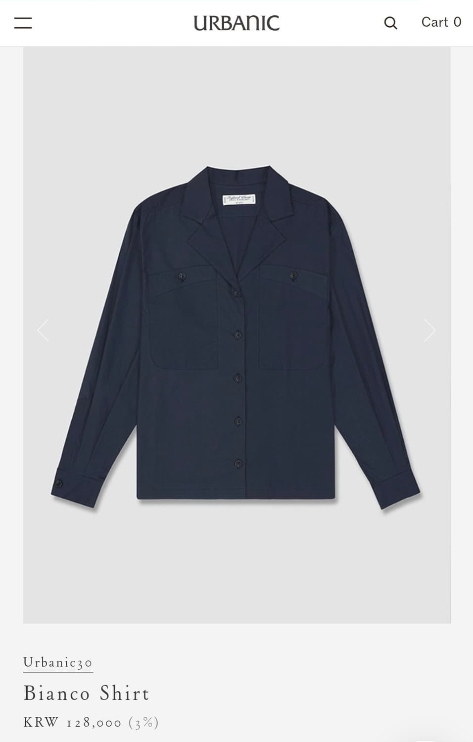 얼바닉 비앙코 셔츠 네이비 urbanic bianco shirt 상품이미지1