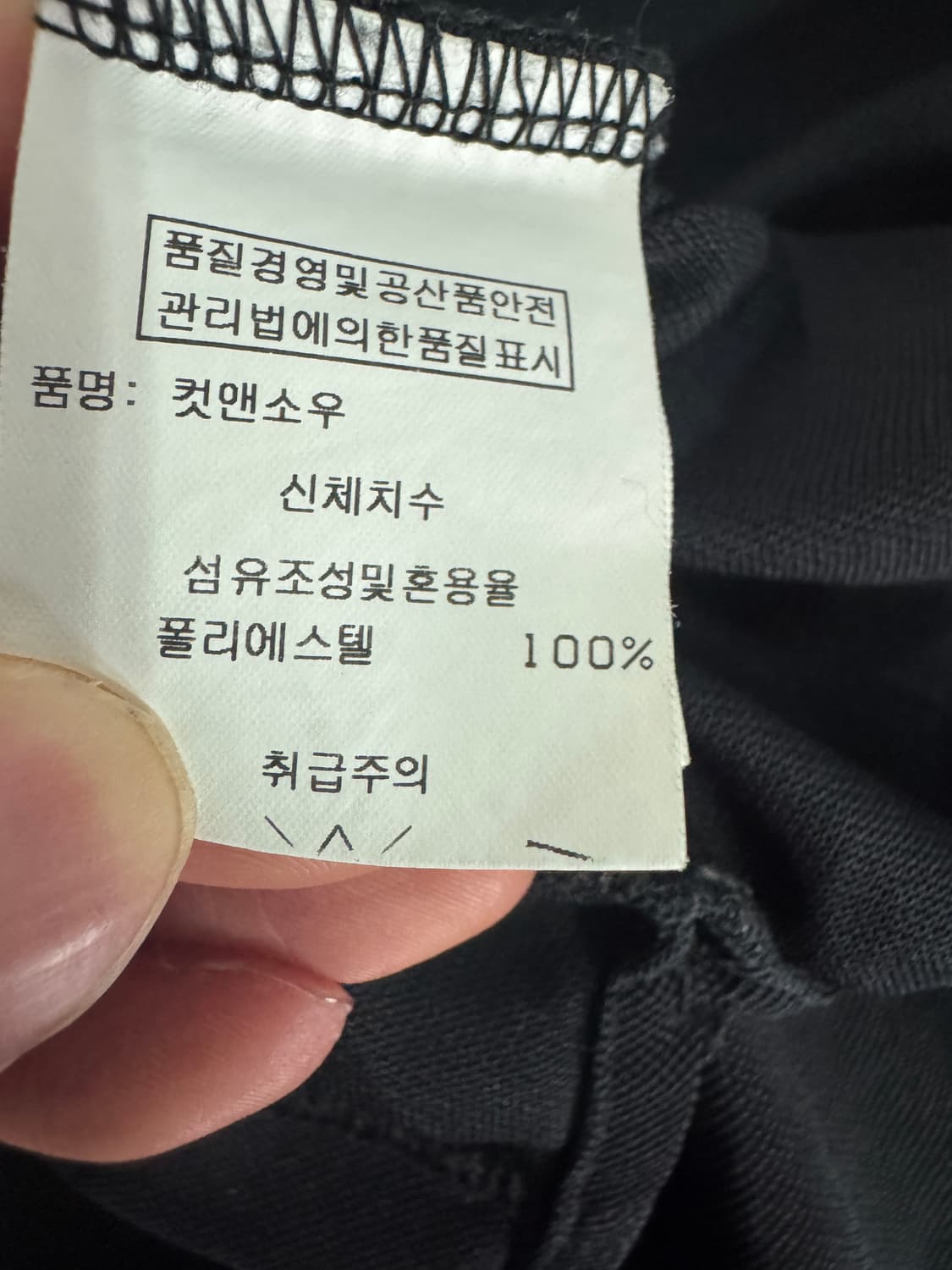 캘러웨이 골프 반집업 기능성 반팔 티셔츠 L 블랙 상품이미지4