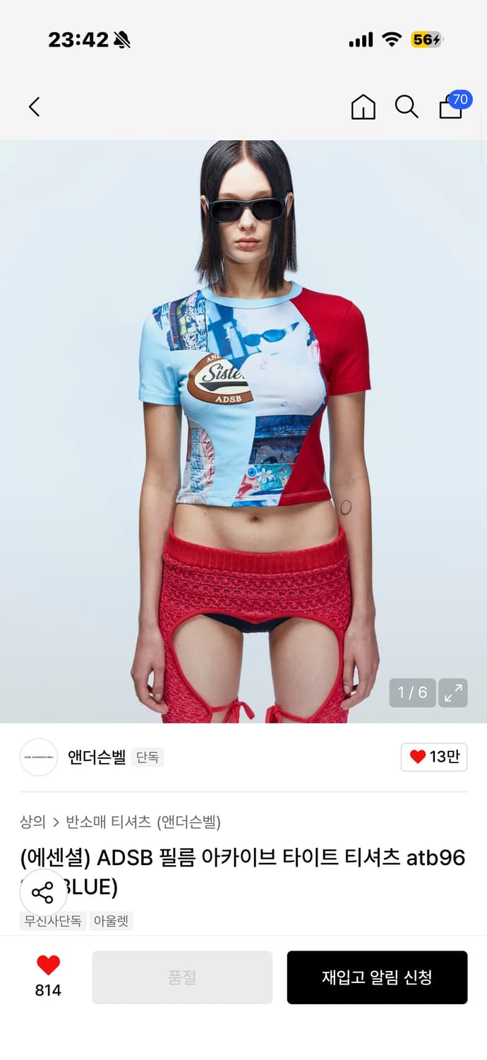 ADSB 필름 아카이브 타이트 티셔츠 atb968w(BLUE) 상품이미지1