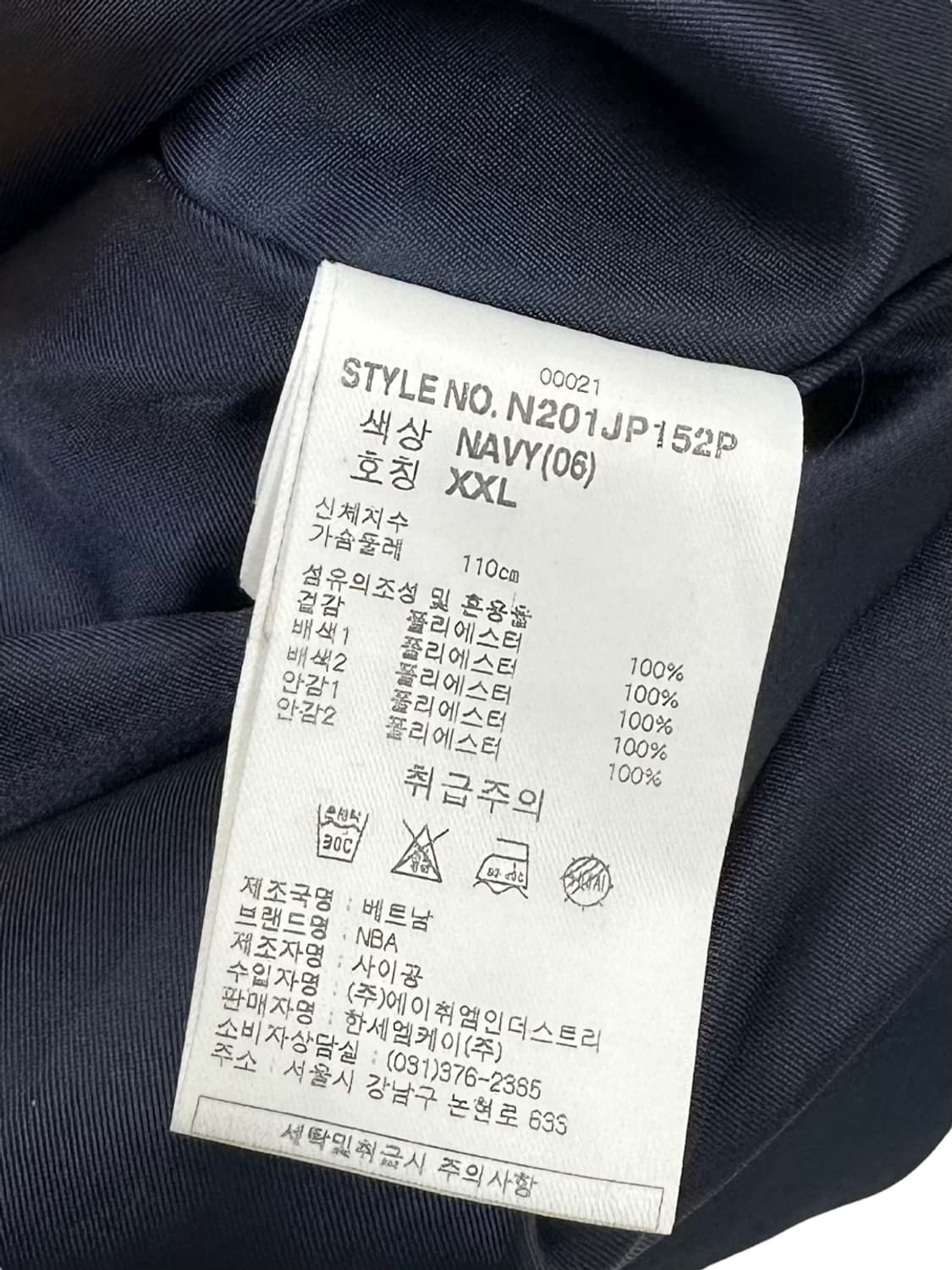 NBA 골든스테이트 반집업 아노락 (2XL) 상품이미지8