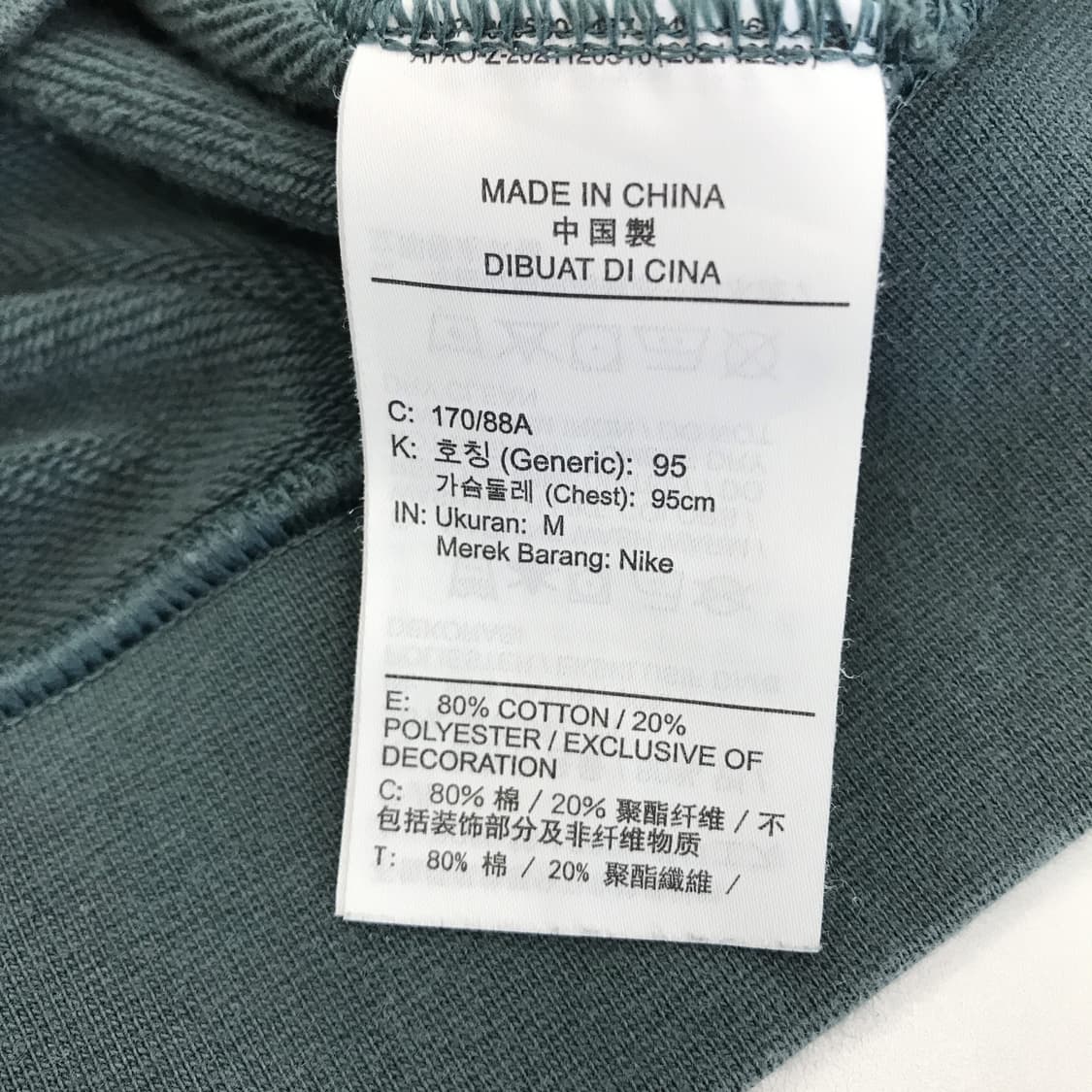 나이키 크루넥 ENMC 맨투맨 청록그린 [M] 상품이미지5