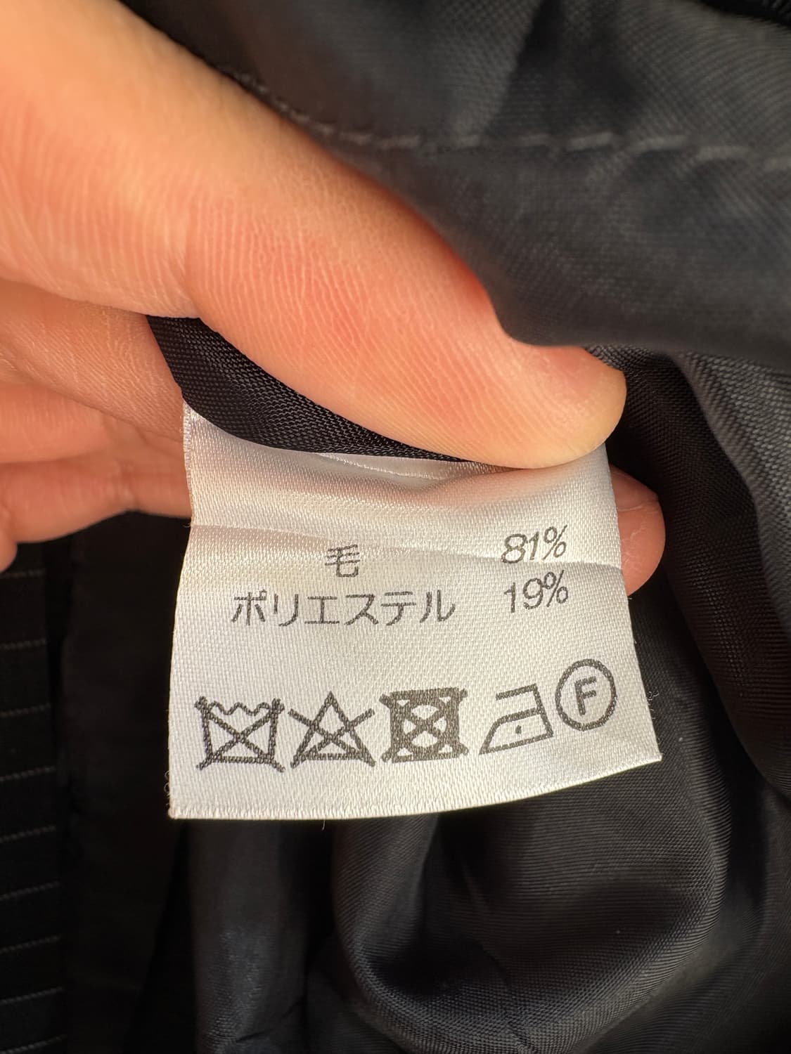 VINTAGE (Made in Japan) 스커트 상품이미지7