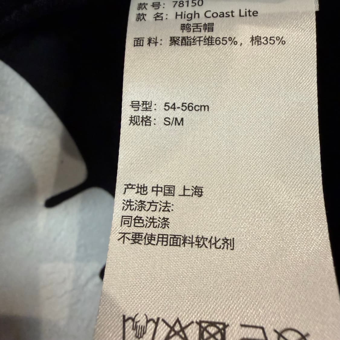 피엘라벤 하이 코스트 윈드 캡 상품이미지5