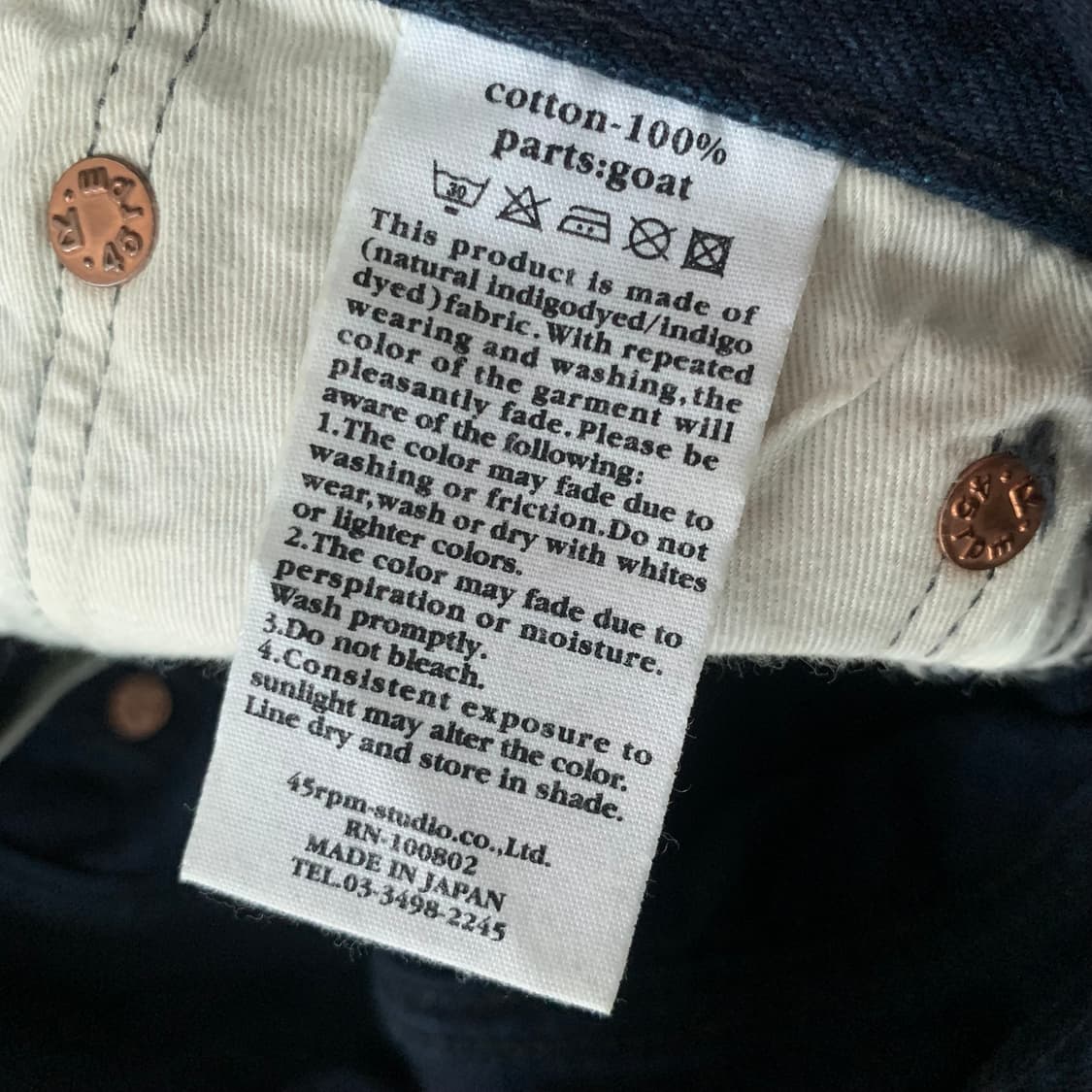 45rpm 셀비지 데님 팬츠 상품이미지10