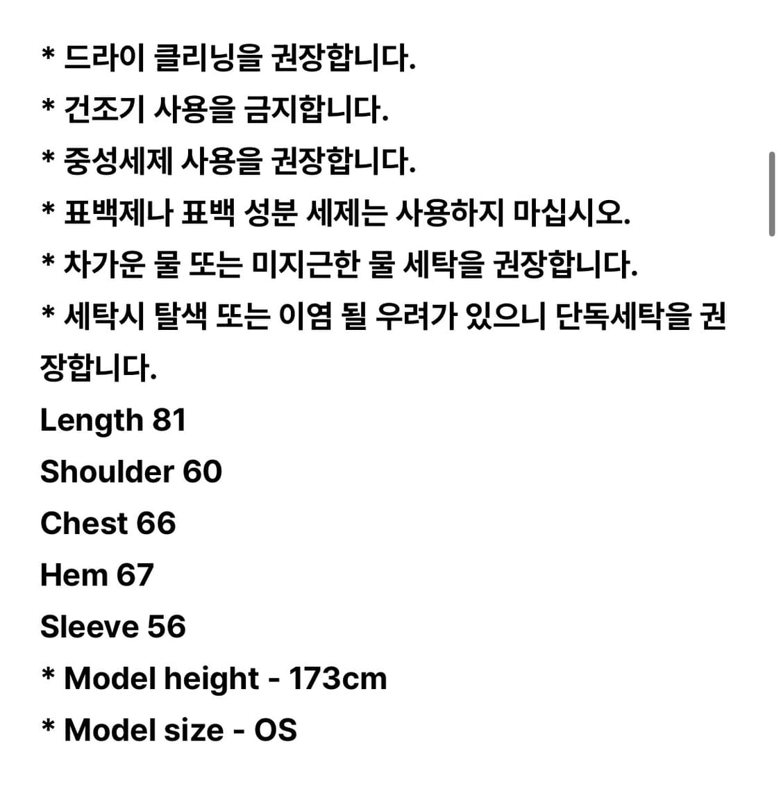 셋업이엑스이 체크셔츠 옐로우 상품이미지7