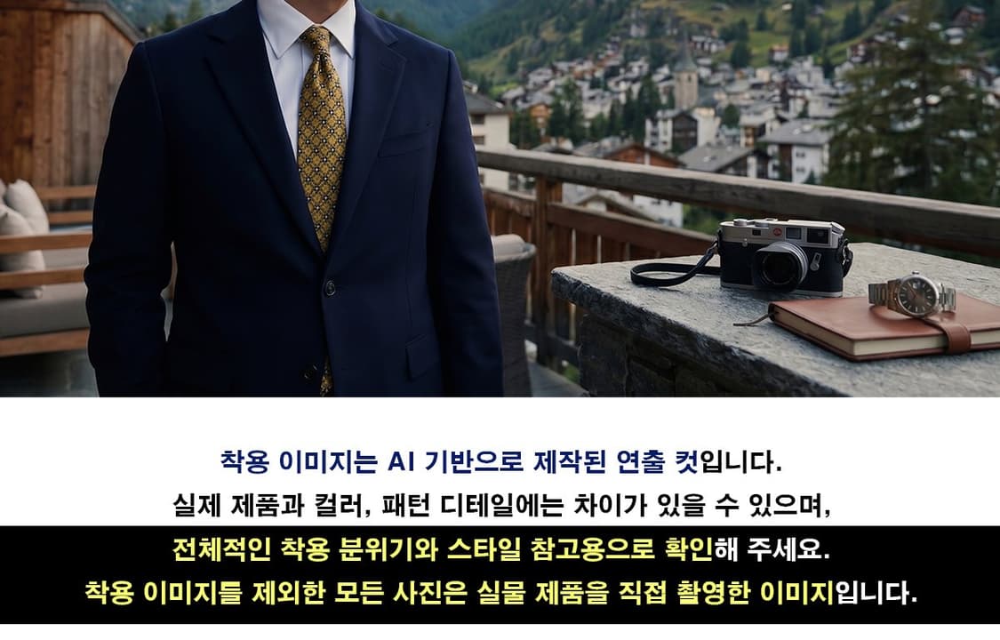 아쿠아스큐텀 골드 기하 플라워 자카드 넥타이 9.6cm A+등급 K291 상품이미지3