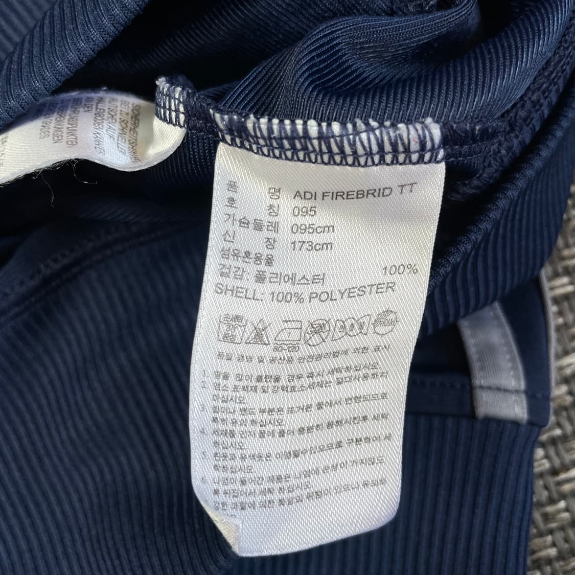 아디다스 네이비 파이어버드 트랙탑 져지 95 상품이미지5