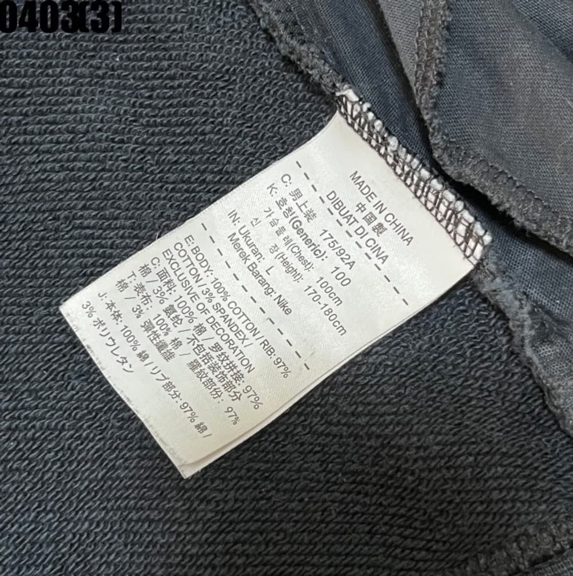 나이키 맨투맨 상품이미지5