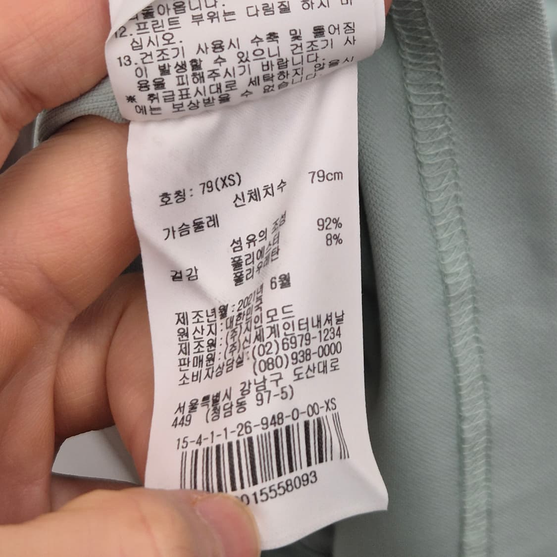 제이린드버그 스포츠 투어 테크 블루 헤이즈 폴로 셔츠 XS 상품이미지6