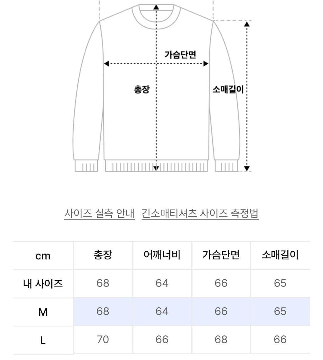루트무브 후드티 m 상품이미지2