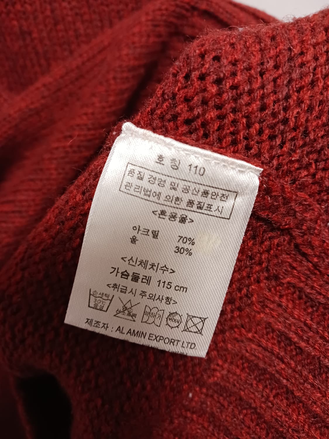 뱅뱅진 보카시레드 니트 상품이미지3