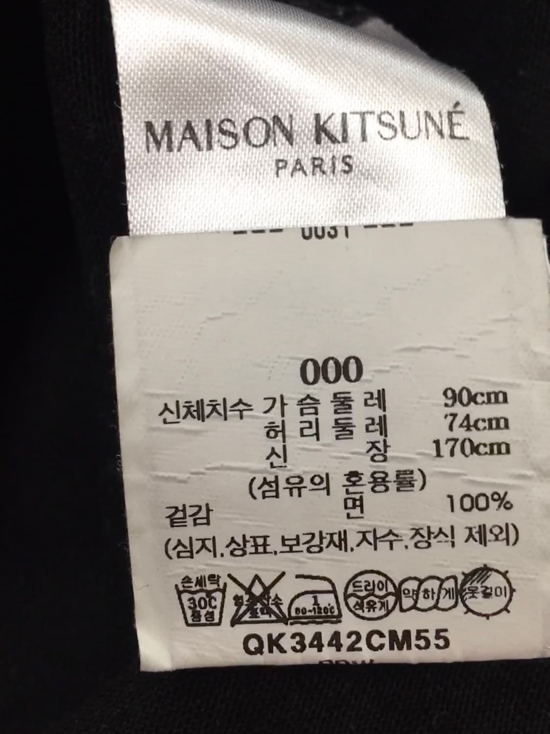 메종키츠네 남성 반팔 100 상품이미지4