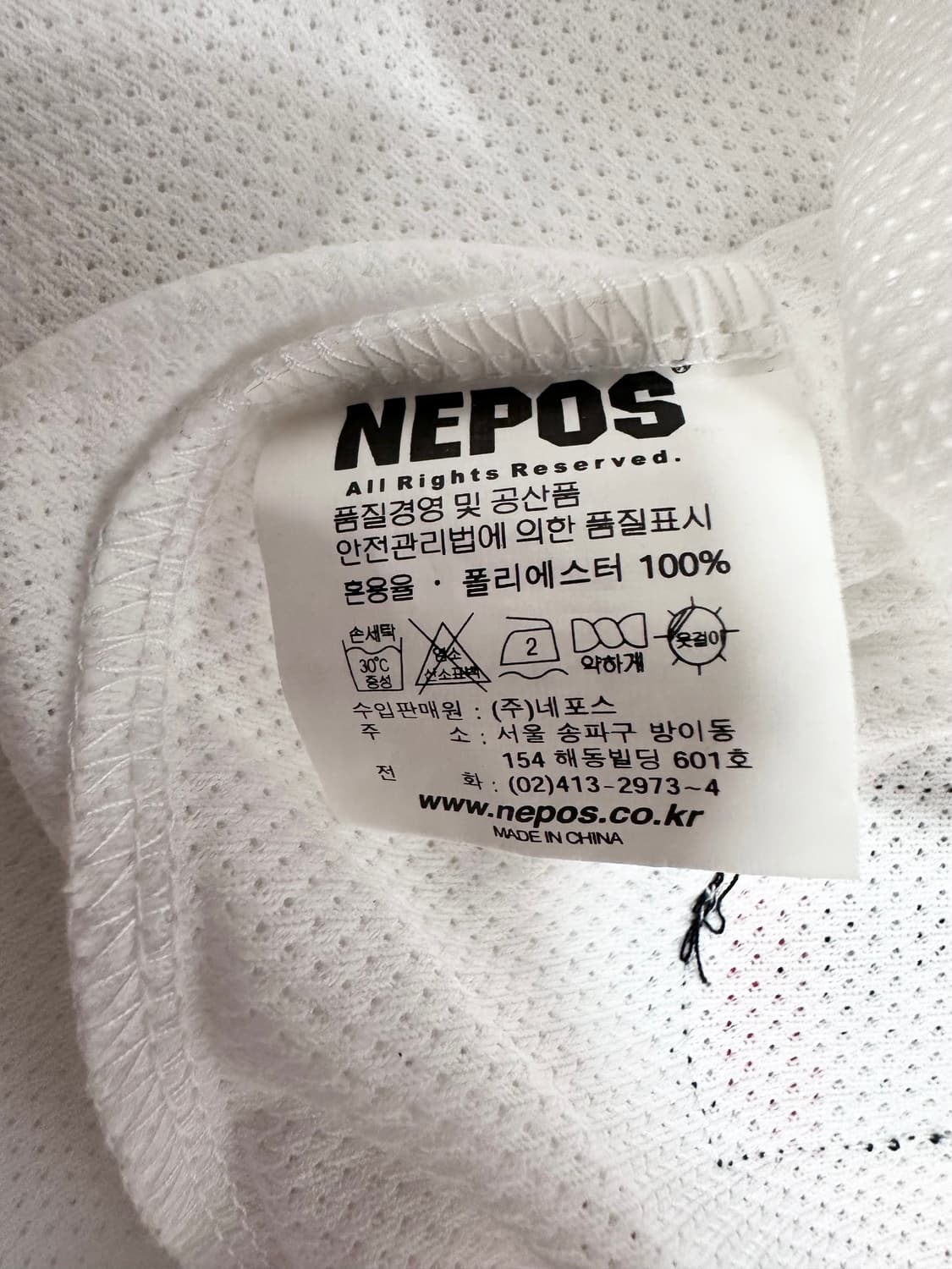네포스 기아 타이거즈 유니폼 상품이미지5