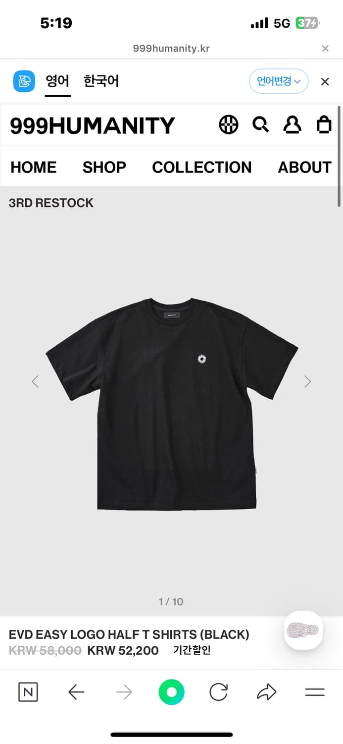 EVD EASY LOGO HALF T SHIRTS (BLACK) 상품이미지1