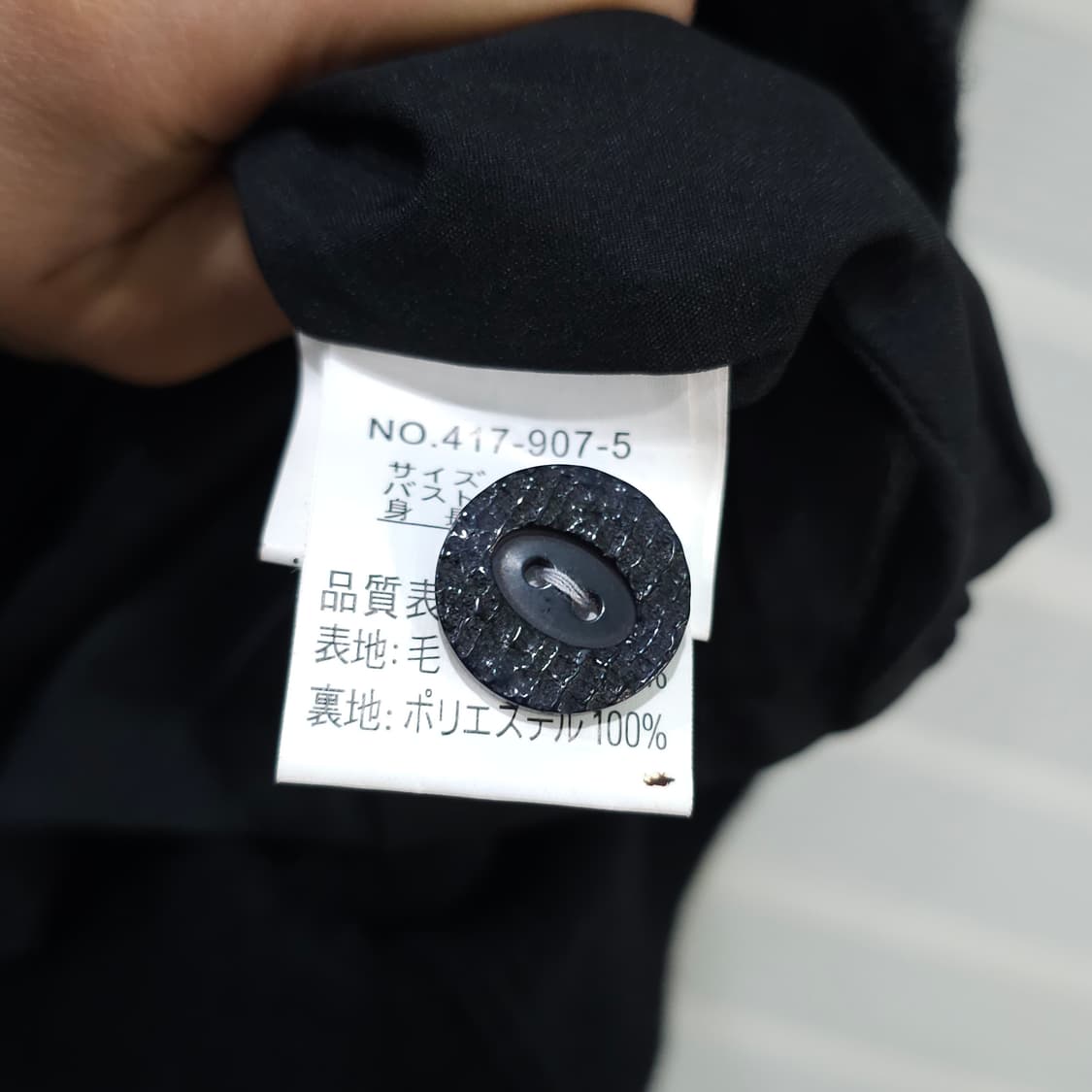 일본 SANPIGALLE 가디건 니트 스웨터- 우먼L 상품이미지8