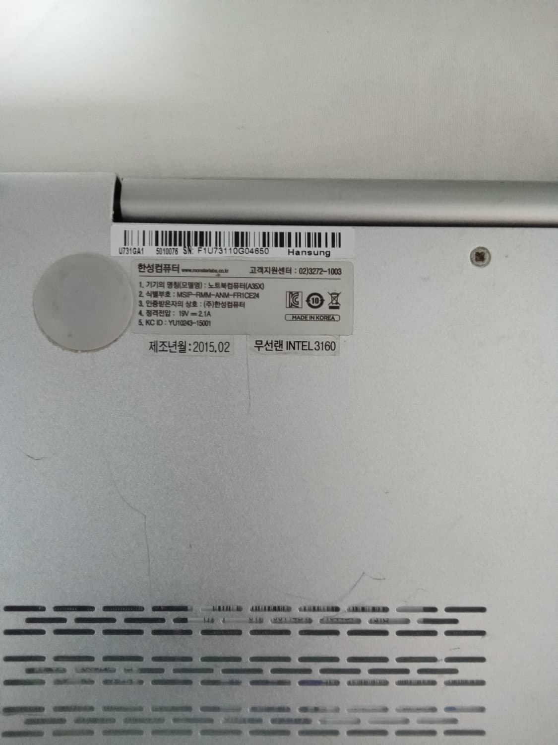 한성노트북컴퓨터A35X,인민에어4 상품이미지4