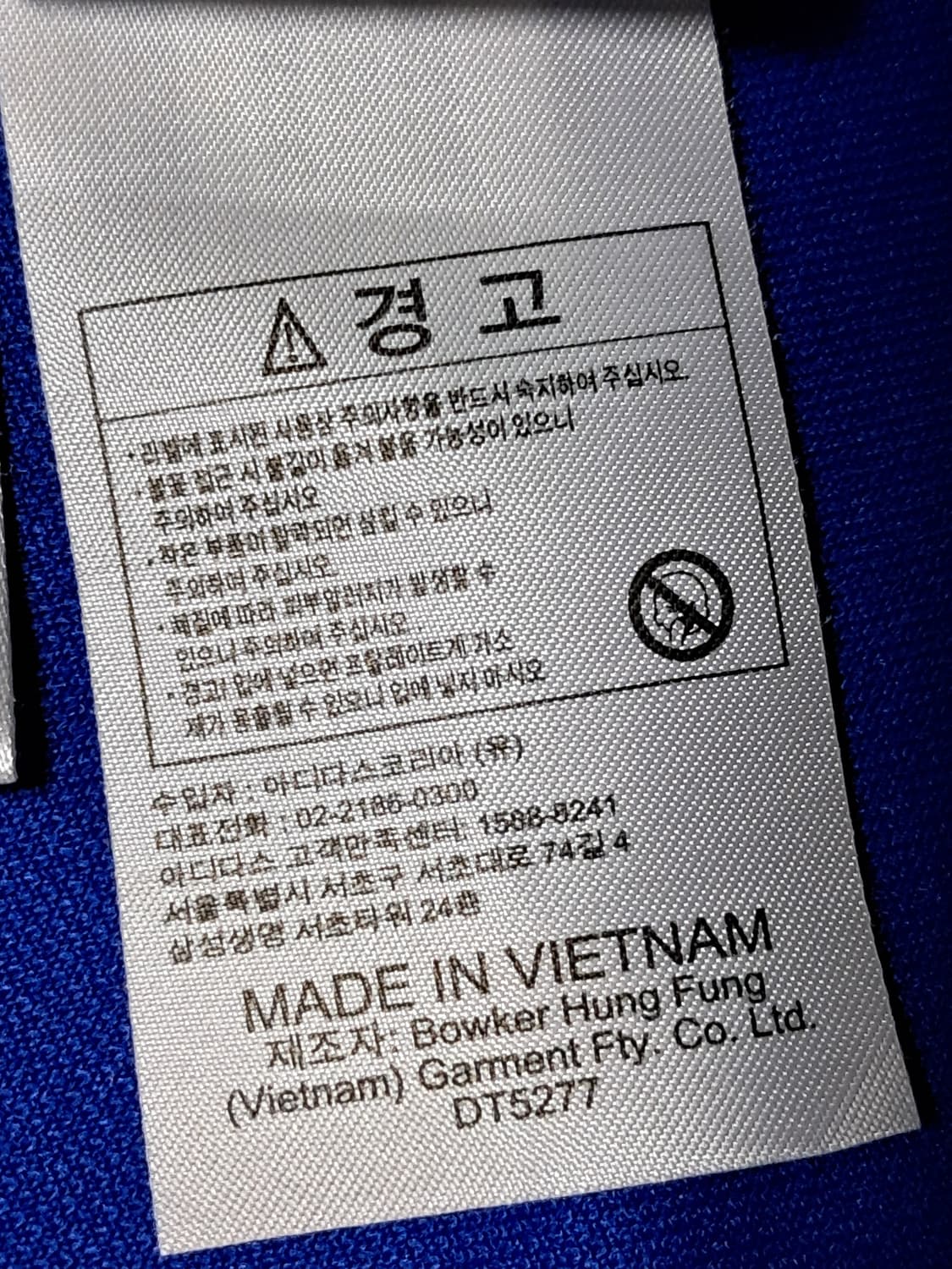 아디다스 긴팔티 남성L 상품이미지9