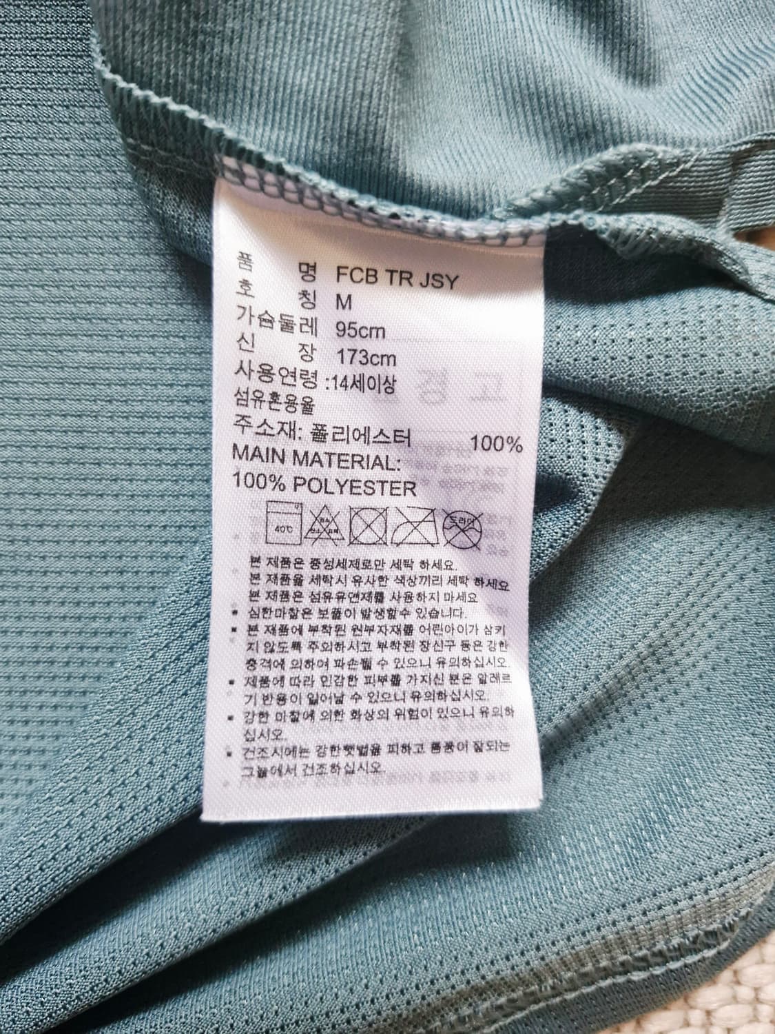 아디다스 FC 바이에른 뮌헨 2018-19 트레이닝 탑  상품이미지7