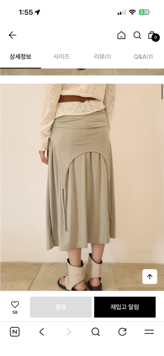 Ouro 스커트 상품이미지5