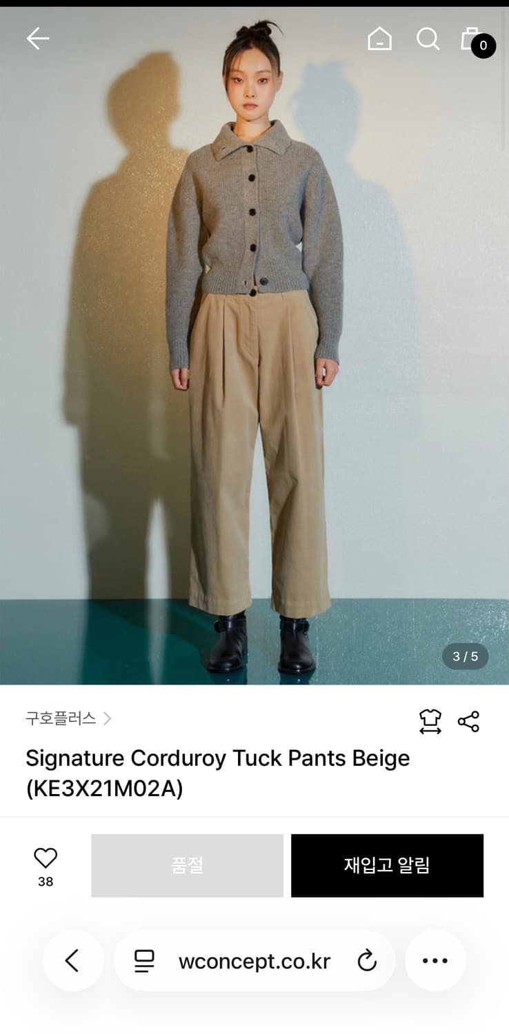 (새상품)구호 플러스 Signature Corduroy Tuck Pant 상품이미지3
