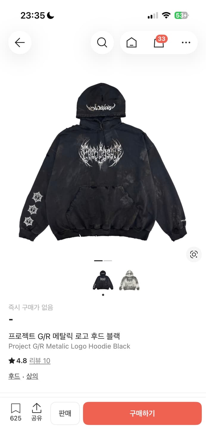 프로젝트 G/R 메탈릭 로고 후드 블랙 상품이미지1