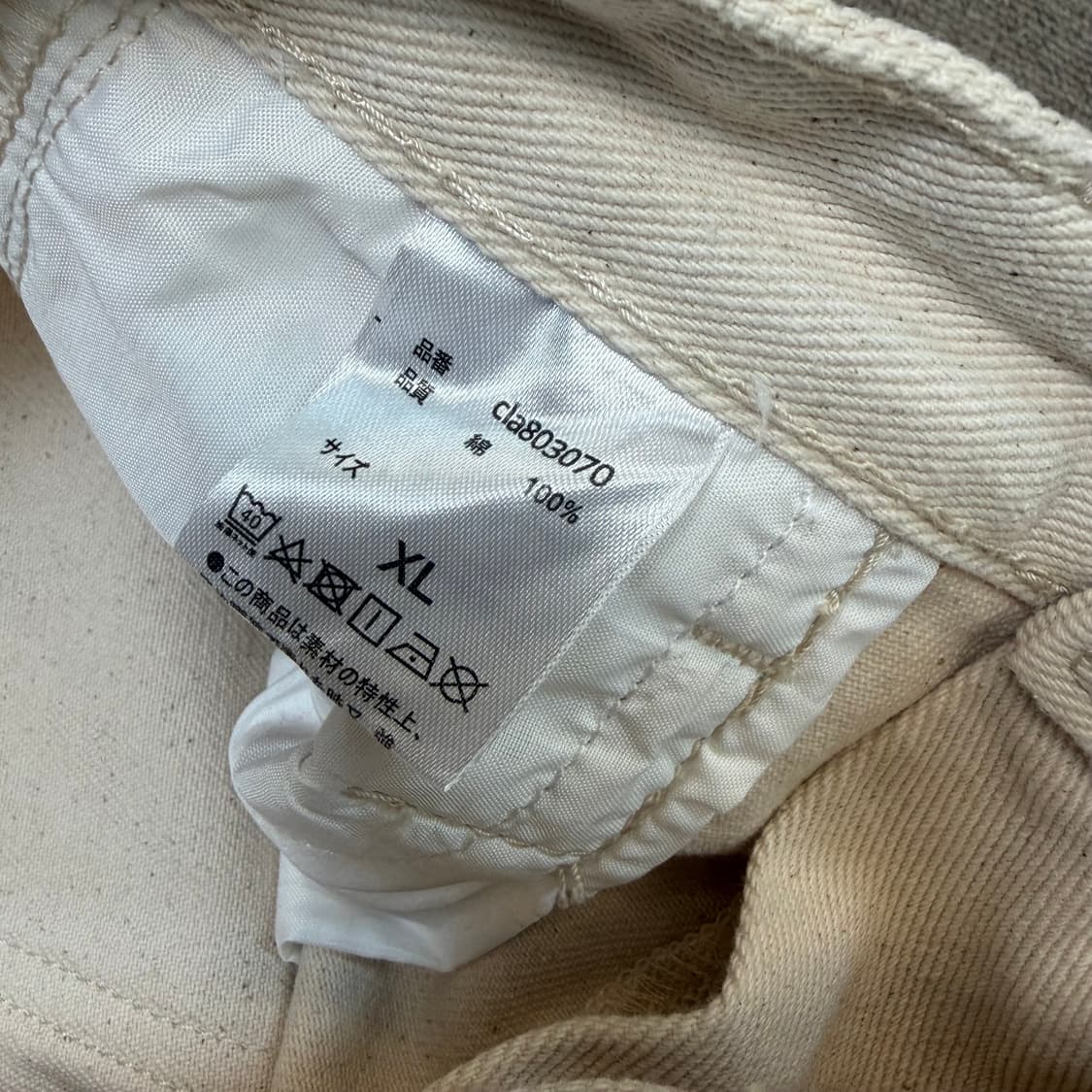 CLASSICAL ELF japan 핀턱 하이웨스트 세미와이드 데님  상품이미지4