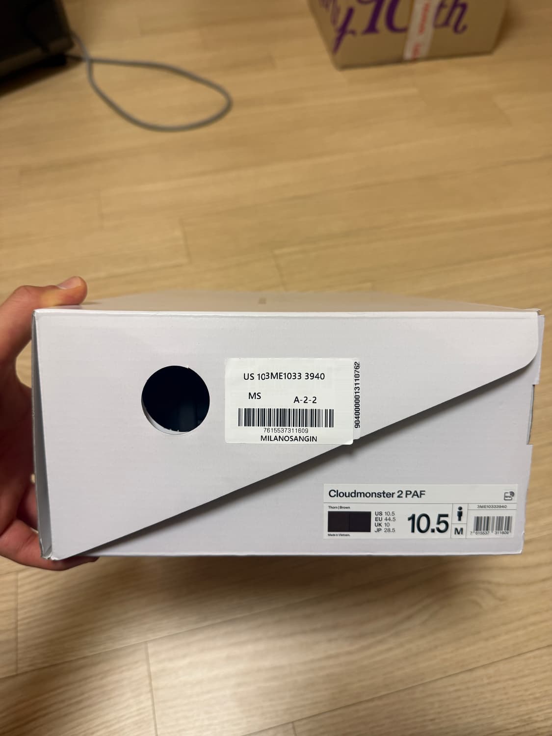 285) 359,000원 온 러닝 파프 클라우드 몬스터 2 쏜 브라운  상품이미지10