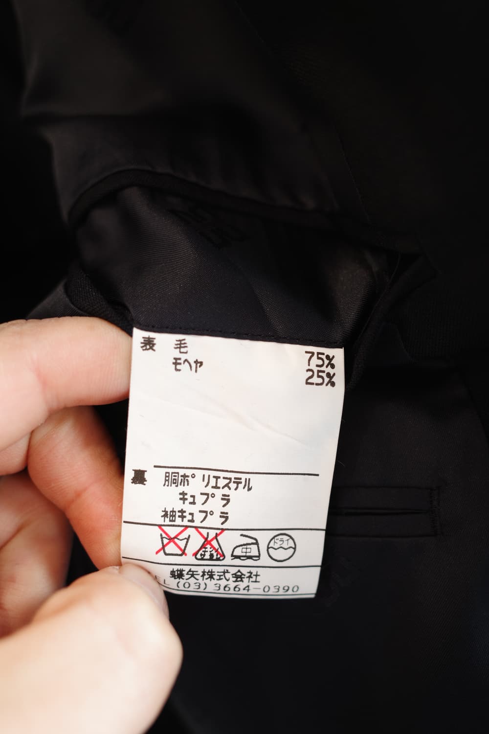 DAKS 닥스 울&모헤어 은장 더블자켓 상품이미지7