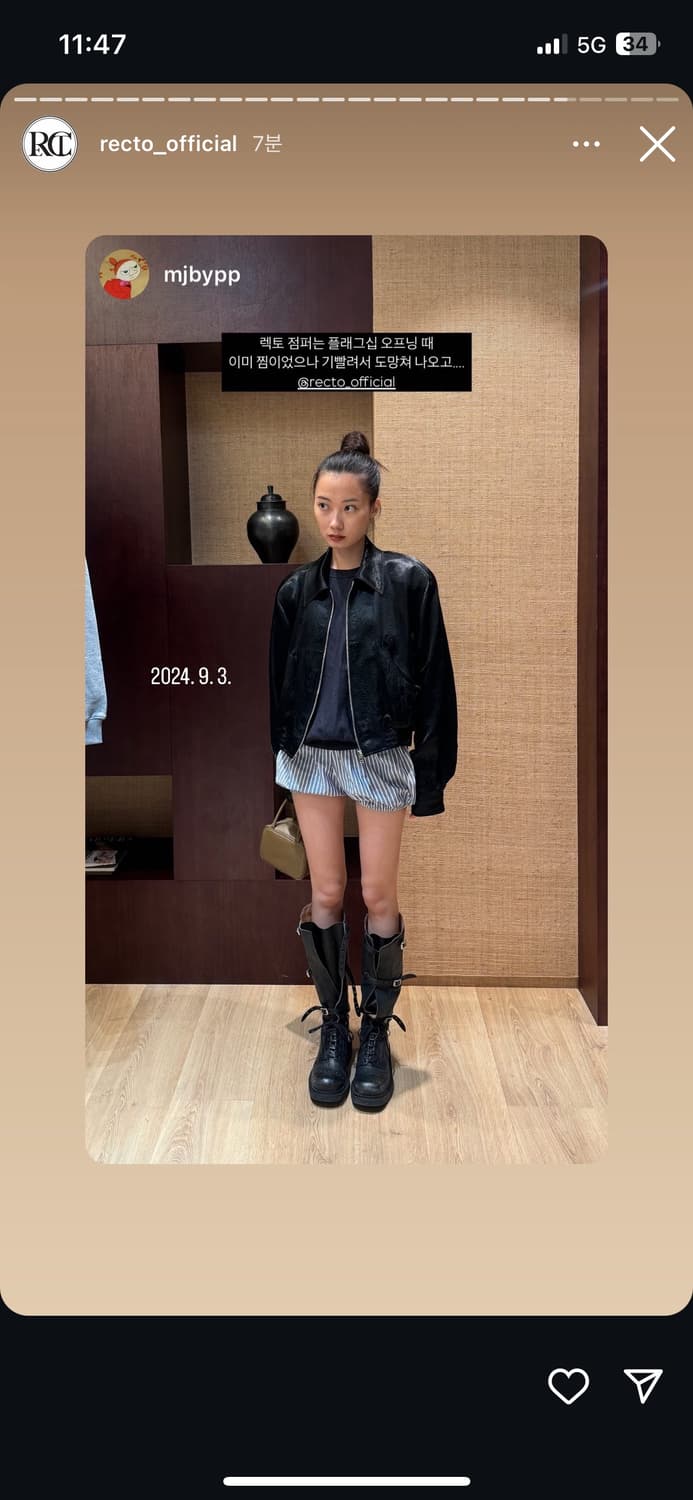 (차정원, 민주 착용) 렉토 카스틸라 점퍼 블랙 m 상품이미지5