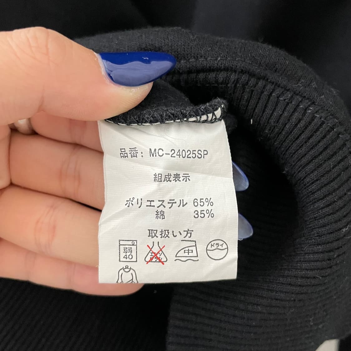 MCM 블랙 미니멀 맨투맨  상품이미지6