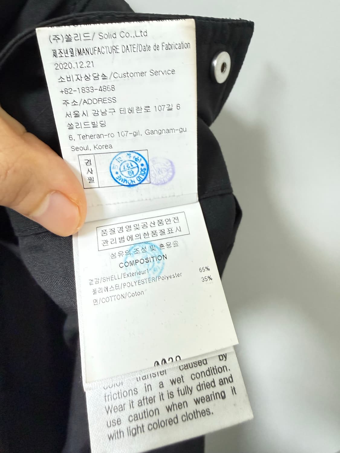 솔리드옴므 조거팬츠 상품이미지6