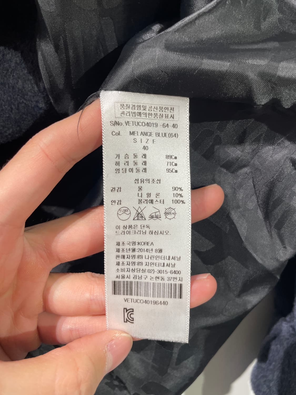 비비안 웨스트우드 앵글로마니아 멜란지 블루 히든버튼 울 코트 상품이미지8