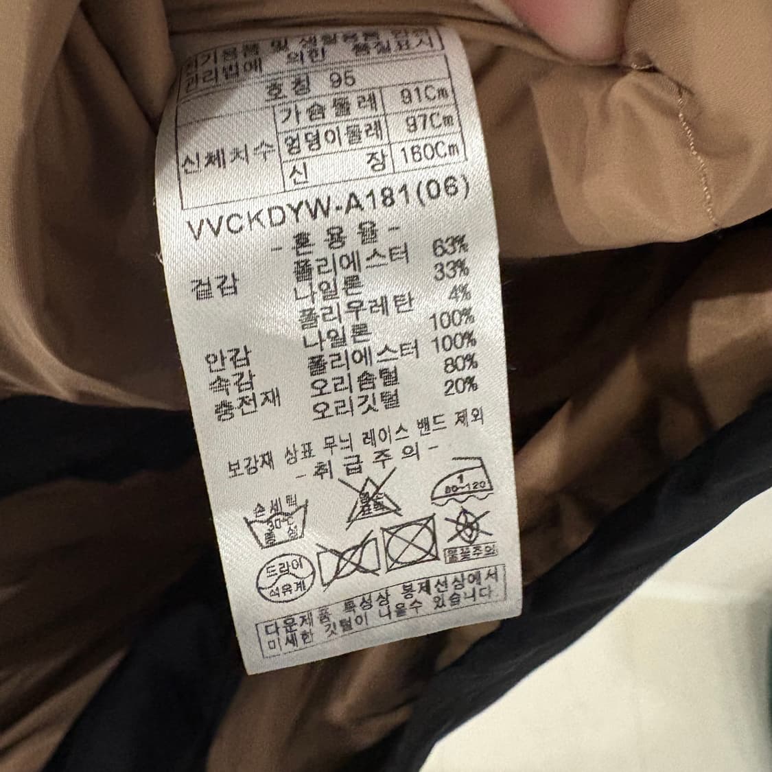 VV Olivia 롱패딩 블랙 95 상품이미지7