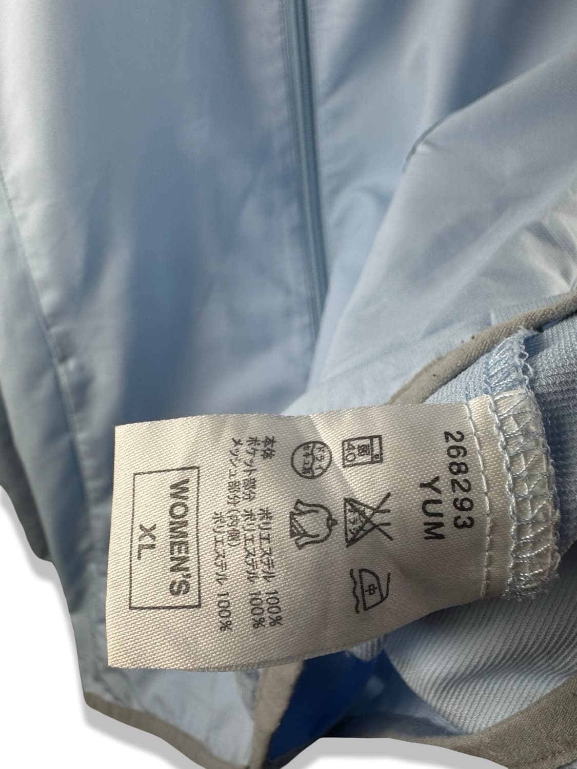 나이키 재팬 그레이 하늘 바람막이1965 상품이미지5