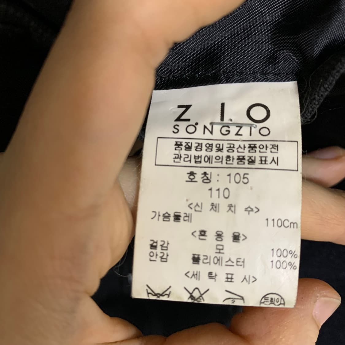 지오송지오 빈티지 남성 하프 코트 자켓 네이비 105 상품이미지9