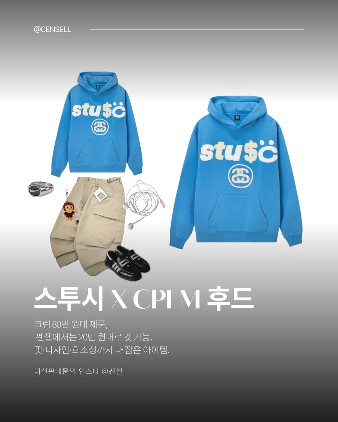 To 흔한거 삻어하는 사람들. 상품이미지4