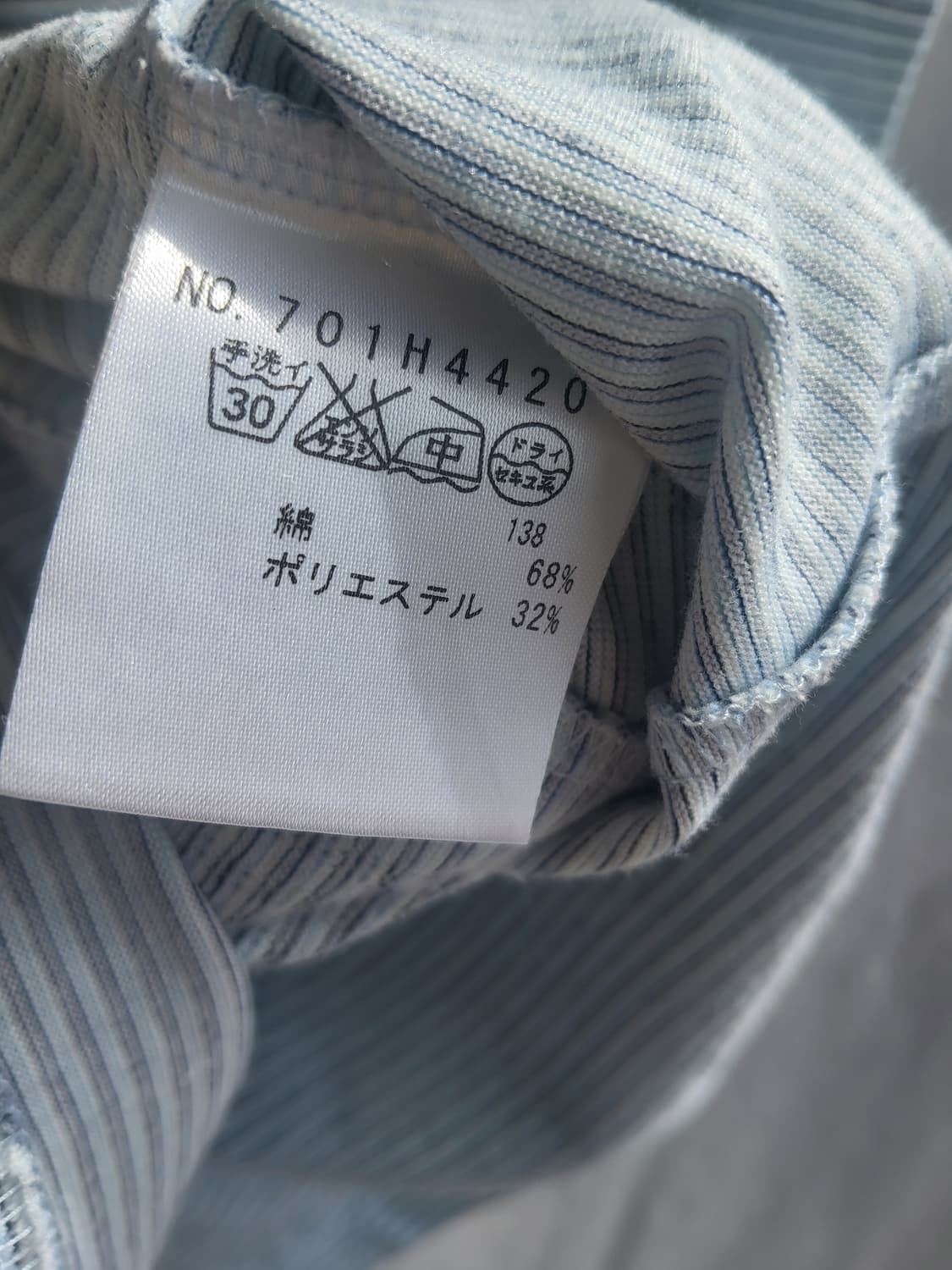 MU스포츠 여성 반집업 반팔 티셔츠 M사이즈 상품이미지6