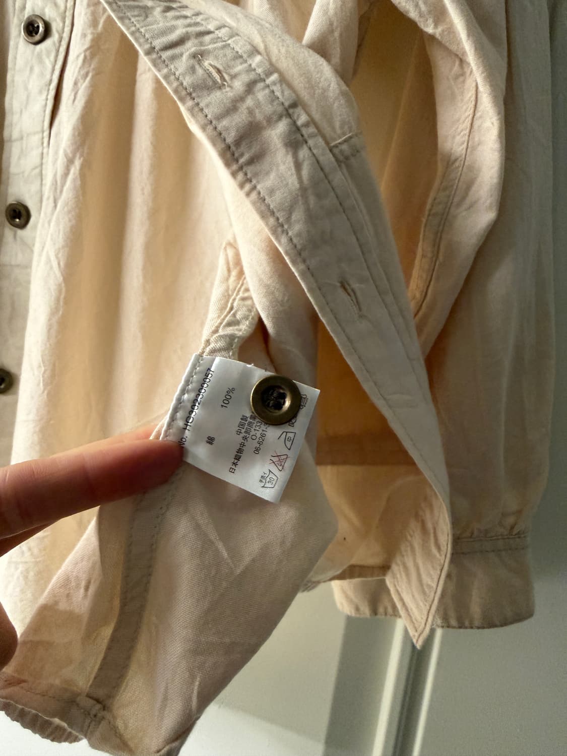 일본빈티지 모리 베이지 가디건 자켓 상품이미지8