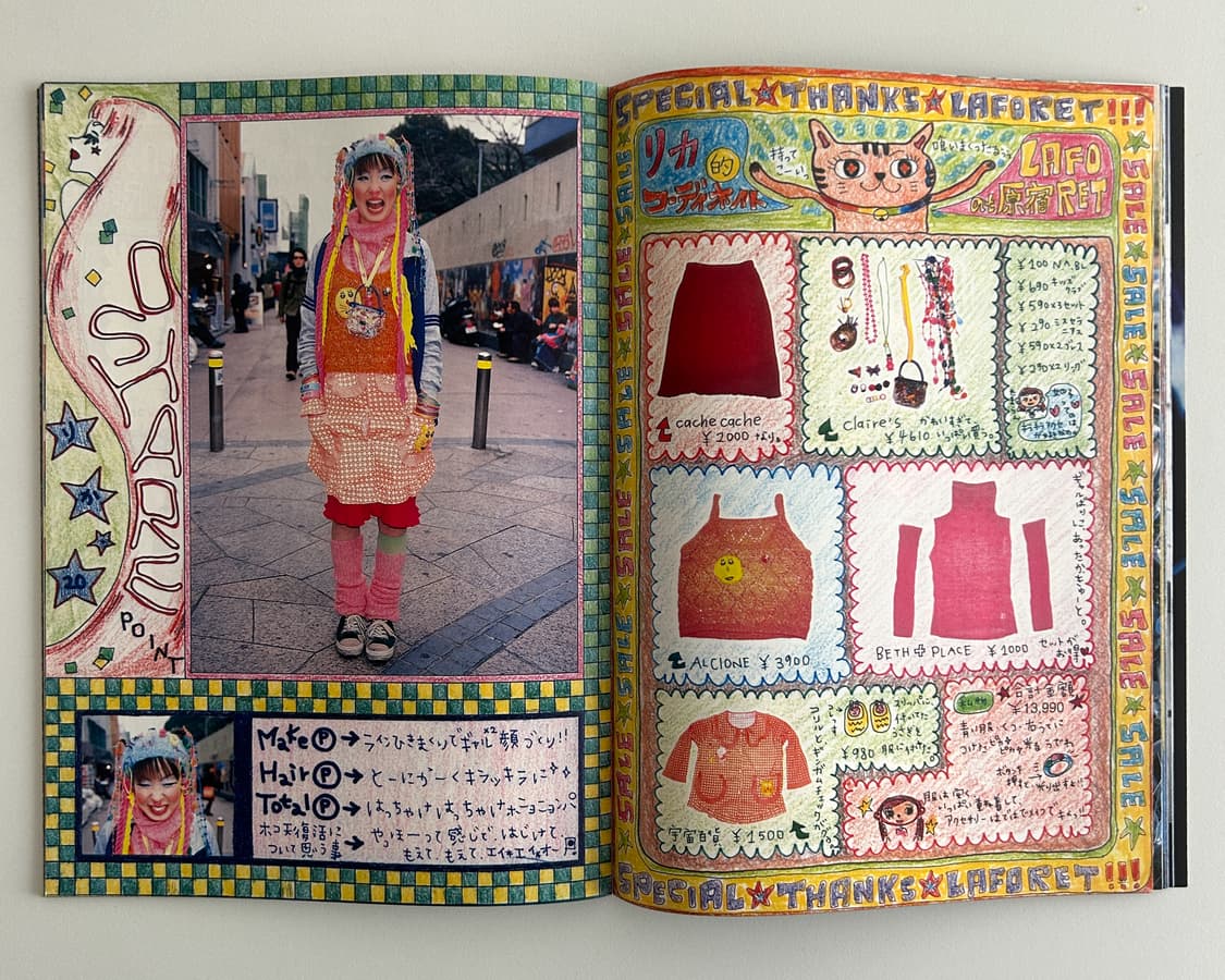 FRUiTS No.33 April 2000 상품이미지4