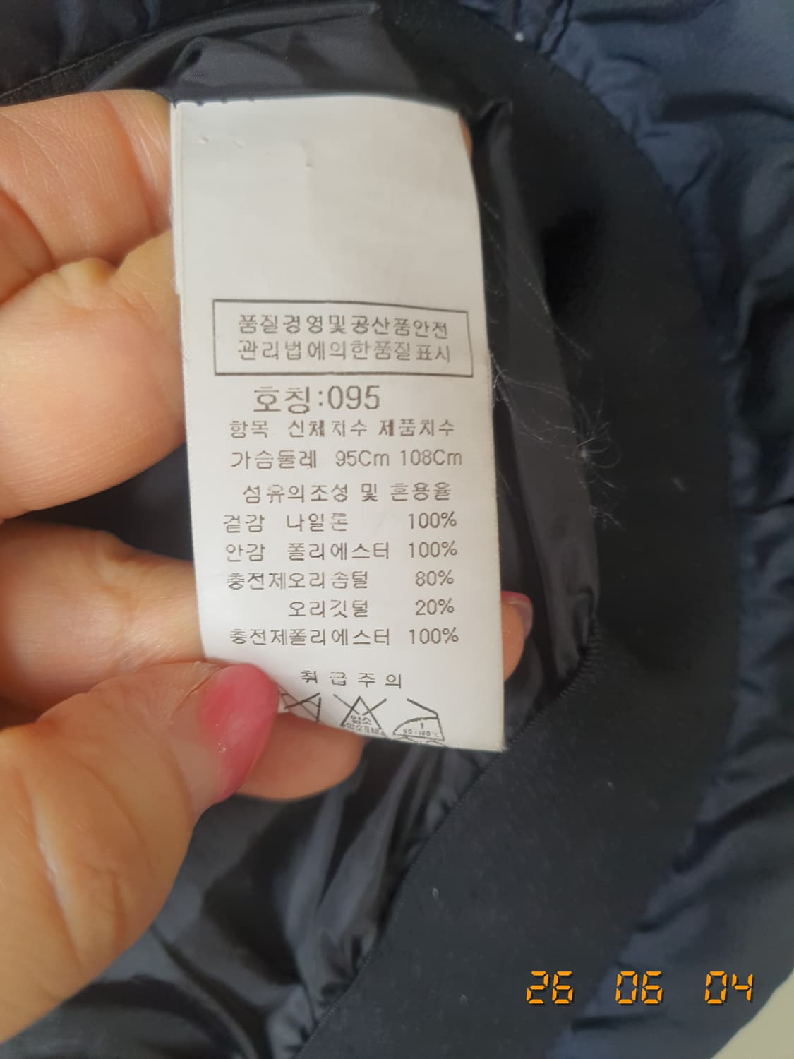 CP컴퍼니 패딩조끼 95 네이비 모자탈부착형 상품이미지7
