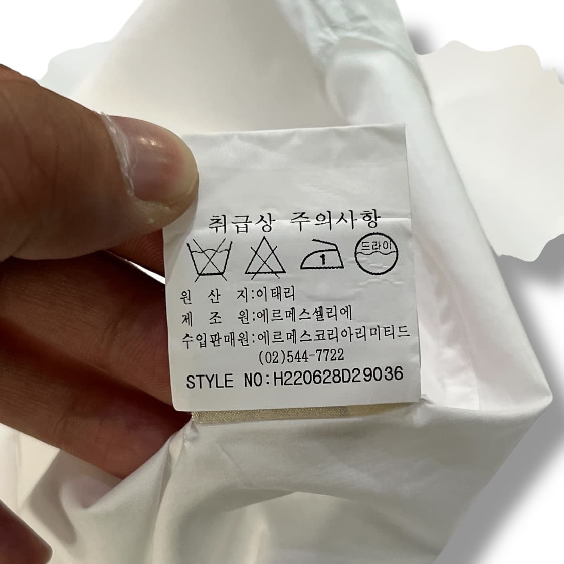  에르메스 히든버튼 셔츠 y12806 상품이미지10
