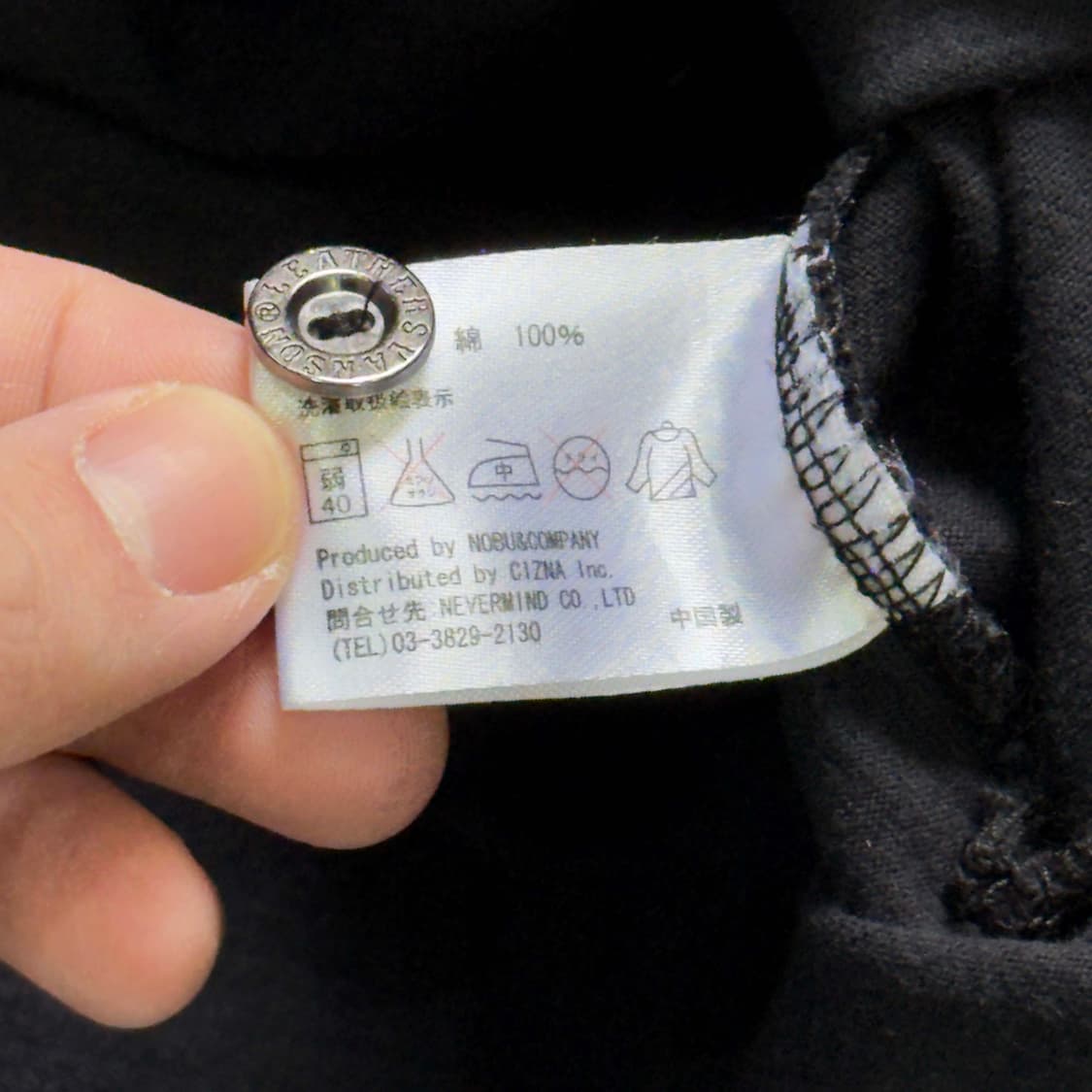 벤슨 레더 스컬 긴팔 티셔츠 상품이미지5