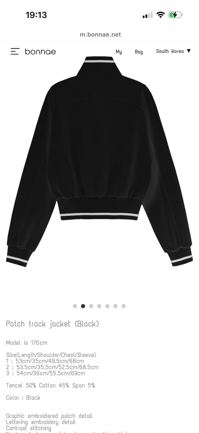 새상품) 본네 Bonnae 패치 트랙 자켓 상품이미지2