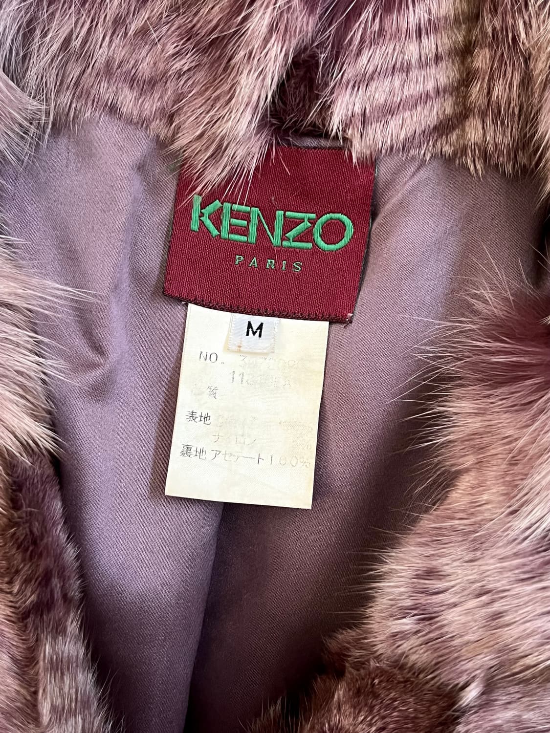 KENZO 라벤더 토끼퍼 베스트 상품이미지10