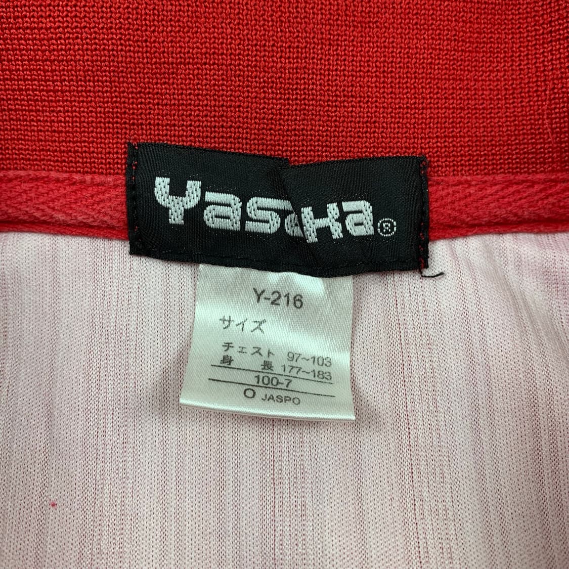 일본빈티지 Yasaka 플레임 패턴 레트로 유니폼 져지  상품이미지5