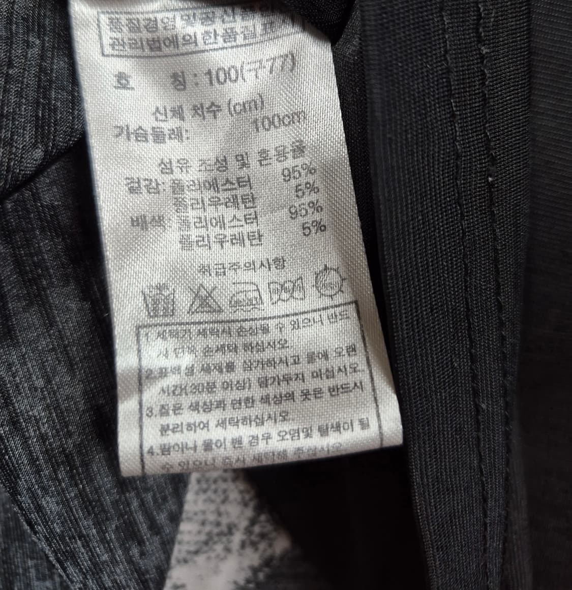 신강식 반팔티  상품이미지4